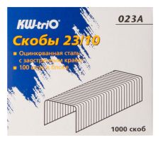 Скобы для степлера KW-trio 023A упак.:1000шт.